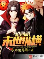 我截教首徒的身份被曝光了 我截教首徒的身份被曝光了